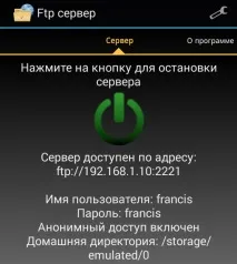 передача