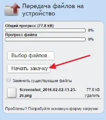 wifi