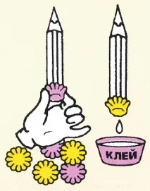 березня