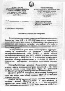 уручие запечатваща