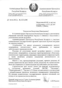 анулираната анулираната
