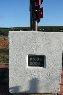 район