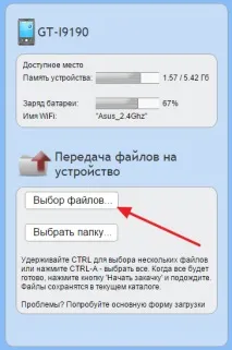 передача