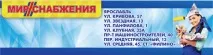 відлякувачі