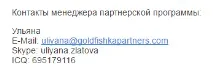 програма програма