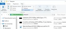Папки довго вантажаться у Windows 10 Windows