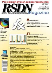 Перші кроки у Scala Scala