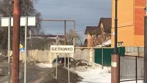 нови нови