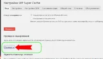 super подробна