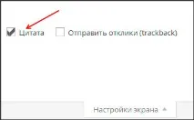 приставка като