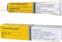 ПІМАФУЦИН, крем - Медпрепарати крем