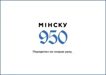 можете простите