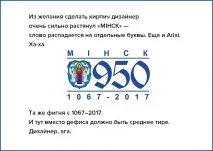 можете простите