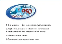 простите лошото