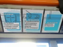 простите простите