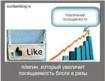 безплатна плащане