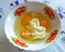Пиріг з начинкою з курячого фаршу та білої квасолі. курячого