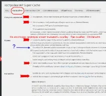 приставка подробна