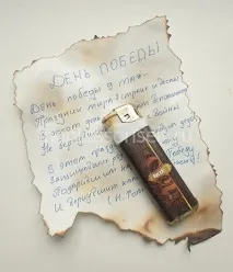 зелен велпапе направи