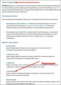 плати приставка