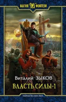 зиков книги