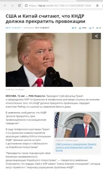 също защо
