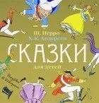 пълен списък