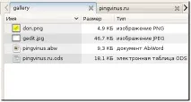 Корисні можливості файловогоменеджера Nautilus у Gnome Ubuntu можливості