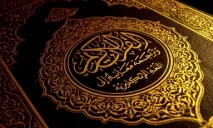 Чому Священний Коран поступово посилався, گروه اینترنتی رهروان ولایت священний