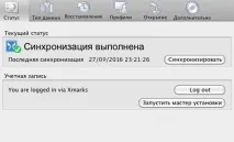 Корисні розширення для Internet Explorer корисні