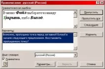 Пошук та заміна тексту тексту