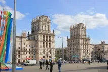 минск минск