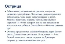 Чому дитина скрипить зубами уві сні вночі та вдень причини бруксизму та лікування чому