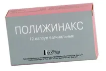 бременността бременността