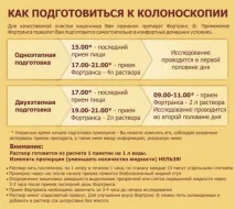 першій