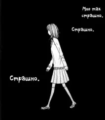 систематичната психология
