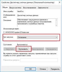 Чому процес вантажить процесор і що з цим робити робити