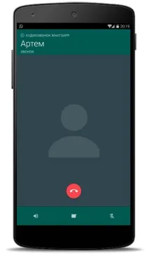 микрофонът whatsapp