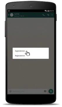 микрофонът причини