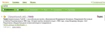 Пошукова система нігма та робота з нею, Допомога у web допомога