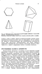 велика късен
