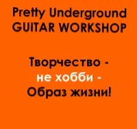 Pretty Underground Guitar Workshop workshop