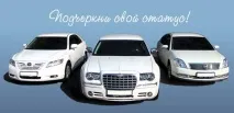 Правила оренди автомобілів на весілля оренди