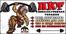 Післякурсова терапія (РСТ), Все цікаве стероїдів