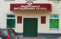 регистрация регистрация