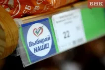 Після закриття «Асорті» місцевим виробникам доведеться туго – експерти «БНК» після