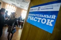 шанс