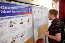 активних