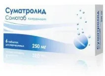 sumatrolide инструкции