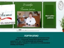 руски руски